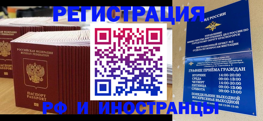 регистрация для дет. сада в Волжске